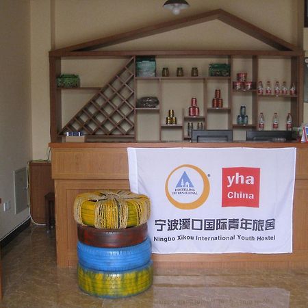 Ningbo Xikou International Youth Hostel Екстер'єр фото