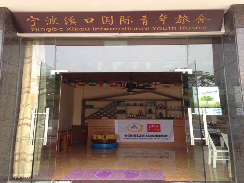 Ningbo Xikou International Youth Hostel Екстер'єр фото