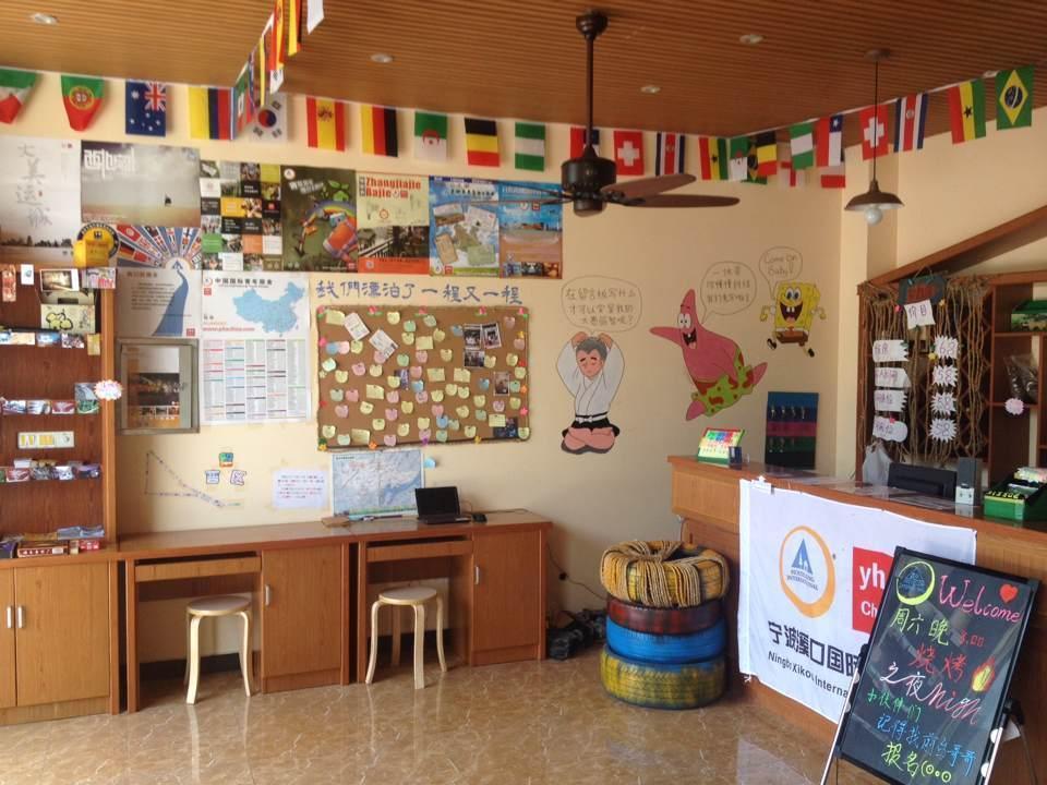 Ningbo Xikou International Youth Hostel Екстер'єр фото